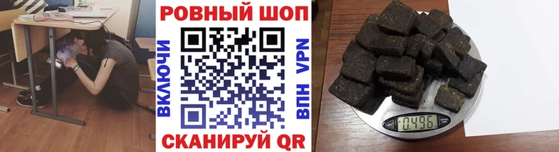 Виды наркоты Заозёрск Конопля Галлюциногенные грибы blacksprut маркетплейс МЕФ A-PVP ГАШИШ