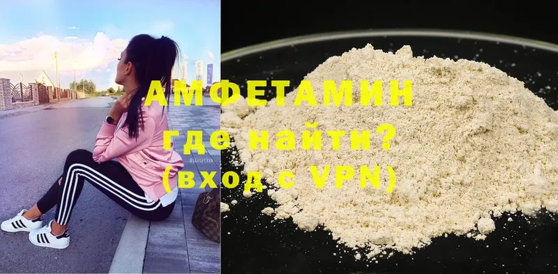 закладки  Заозёрск  Amphetamine 98% 