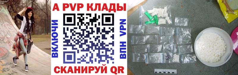A PVP СК Заозёрск