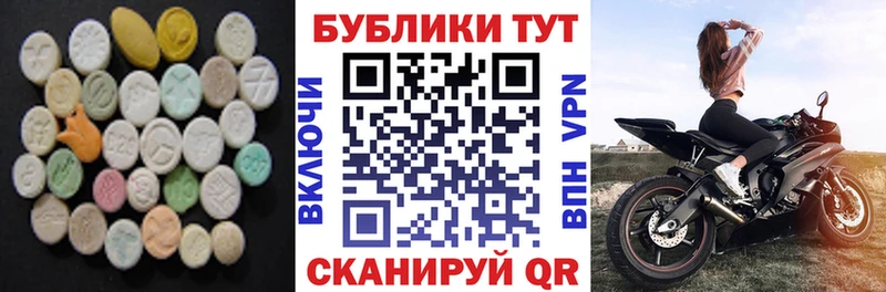 Ecstasy Дубай  цена   гидра ССЫЛКА  Заозёрск 