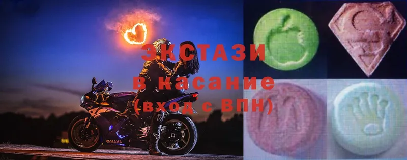 Ecstasy Cube  Заозёрск 