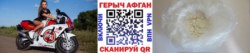 мориарти формула  MEGA зеркало  Заозёрск  купить   Героин VHQ 