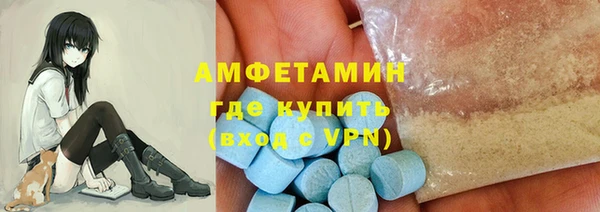 скорость mdpv Рославль