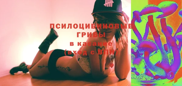 каннабис Осташков