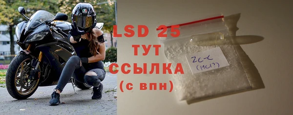 таблы Остров