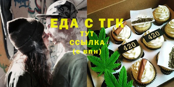 каннабис Осташков
