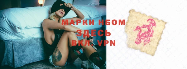 каннабис Осташков