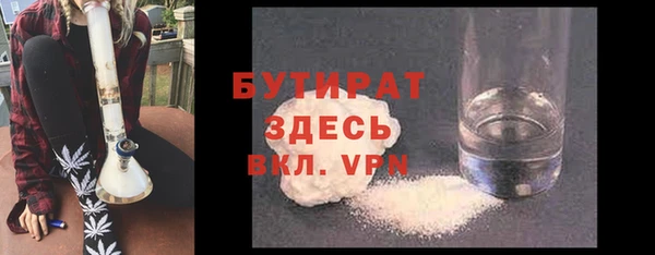 каннабис Осташков