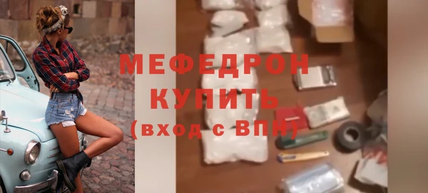 mdma Пестово