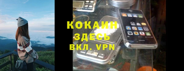 таблы Остров