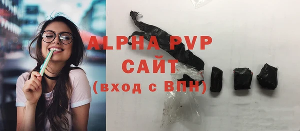 каннабис Осташков