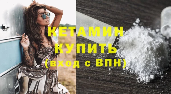 каннабис Осташков