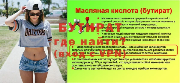 стаф Осинники