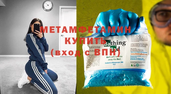 каннабис Осташков