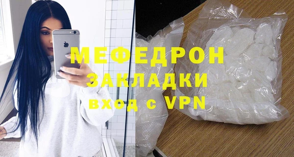 стаф Осинники