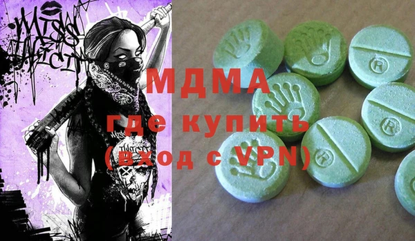каннабис Осташков