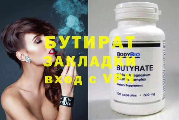 крисы Аркадак