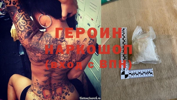 MESCALINE Воткинск