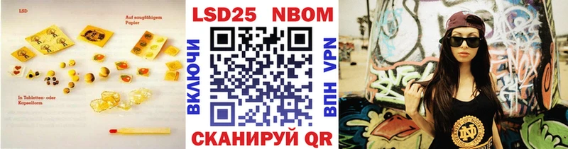 Лсд 25 экстази ecstasy Заозёрск
