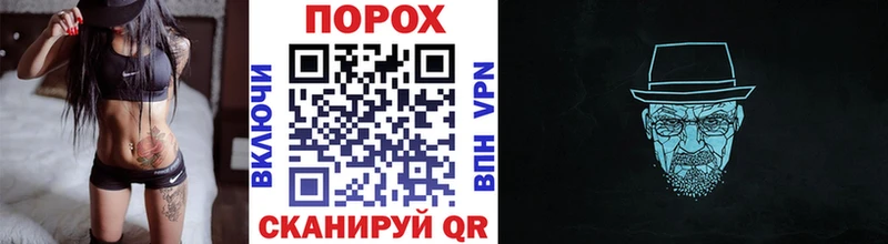 Первитин пудра  Заозёрск 
