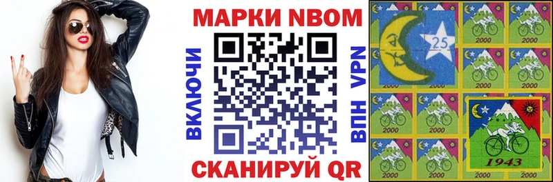 ссылка на мегу   Заозёрск  Марки 25I-NBOMe 1500мкг 