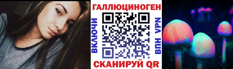 Галлюциногенные грибы MAGIC MUSHROOMS  Заозёрск 